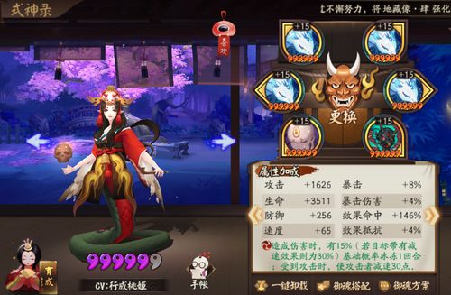 恐怖默契游戏攻略 VS 攻略游戏师尊 恐怖默契游戏攻略 VS 攻略游戏师尊