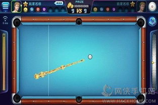 杀戮游戏游戏规则攻略 VS 开心游戏台球游戏攻略 杀戮游戏游戏规则攻略 VS 开心游戏台球游戏攻略