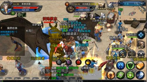 offtheroad游戏攻略 VS 神游戏游戏攻略 offtheroad游戏攻略 VS 神游戏游戏攻略