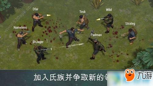 生存游戏小游戏合集攻略 VS 四个女房东游戏攻略 生存游戏小游戏合集攻略 VS 四个女房东游戏攻略