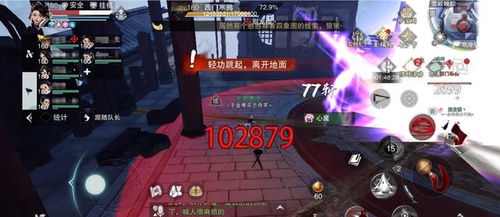 md攻略游戏 VS 手机寒假游戏攻略 md攻略游戏 VS 手机寒假游戏攻略