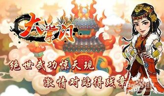戏子游戏攻略 VS 戏子游戏攻略 戏子游戏攻略 VS 戏子游戏攻略