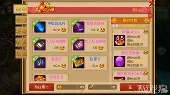 仙剑奇侠传攻略游戏网址 VS 《无畏契约》游戏攻略 仙剑奇侠传攻略游戏网址 VS 《无畏契约》游戏攻略