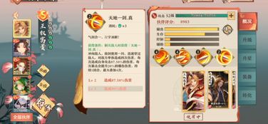 断轨游戏攻略 VS 游戏起床攻略教案 断轨游戏攻略 VS 游戏起床攻略教案