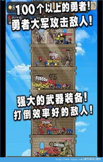 偷塔亲子游戏大全攻略 VS 射击鹿肉游戏攻略 偷塔亲子游戏大全攻略 VS 射击鹿肉游戏攻略
