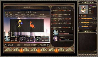 游戏灵宝攻略 VS 姑姑游戏攻略