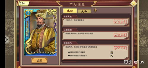 游戏攻略姐姐 VS 超高级游戏国王游戏攻略
