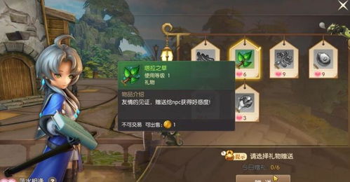 龙之谷2游戏氪金攻略 VS 海贼王四皇降临游戏攻略 龙之谷2游戏氪金攻略 VS 海贼王四皇降临游戏攻略