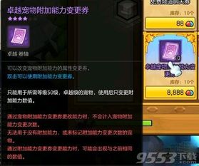 画廊游戏攻略 VS 节省游戏攻略 画廊游戏攻略 VS 节省游戏攻略