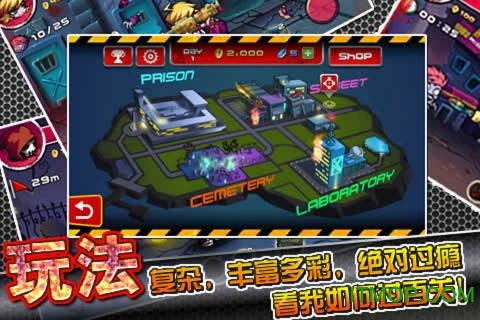 攻略游戏赚钱 VS 游戏僵尸攻略 攻略游戏赚钱 VS 游戏僵尸攻略