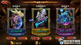 神魔游戏副本攻略 VS 游戏发展国游戏攻略秘籍 神魔游戏副本攻略 VS 游戏发展国游戏攻略秘籍