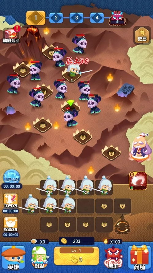 小羊师傅游戏攻略 VS 出家游戏攻略