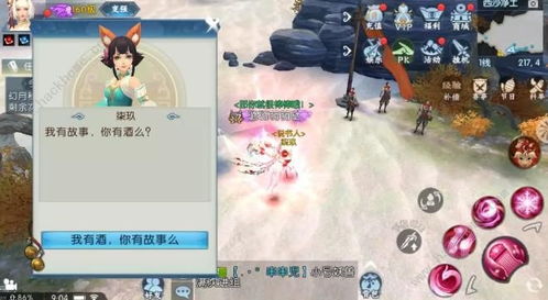 浮生物语游戏第九章攻略 VS 僵尸前线4任务攻略游戏 浮生物语游戏第九章攻略 VS 僵尸前线4任务攻略游戏