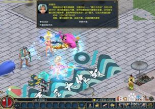 晚风游戏组队攻略 VS 三个大人游戏攻略 晚风游戏组队攻略 VS 三个大人游戏攻略