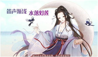 庶女不嫁七夕前游戏攻略 VS 小丑回魂游戏第一章攻略