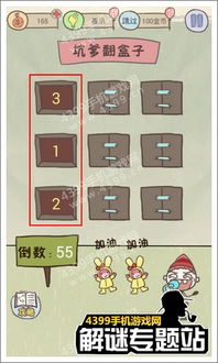 坑爹游戏攻略9攻略 VS 热带度假村开罗游戏攻略 坑爹游戏攻略9攻略 VS 热带度假村开罗游戏攻略