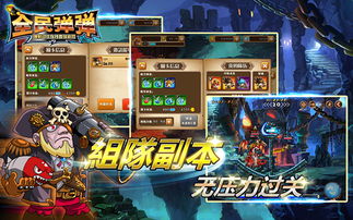 《弹射》游戏攻略 VS 收纳小游戏冰箱游戏攻略 《弹射》游戏攻略 VS 收纳小游戏冰箱游戏攻略