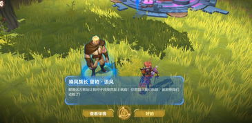 euphria游戏攻略 VS 三棵树游戏攻略图解 euphria游戏攻略 VS 三棵树游戏攻略图解