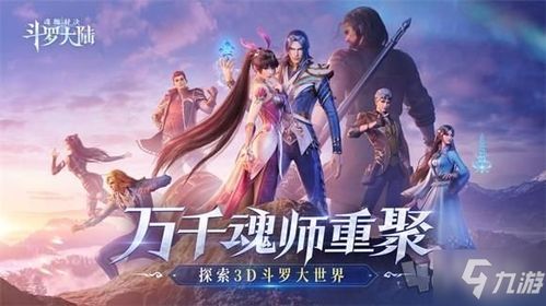 游戏圣魂游戏攻略 VS gianny游戏攻略