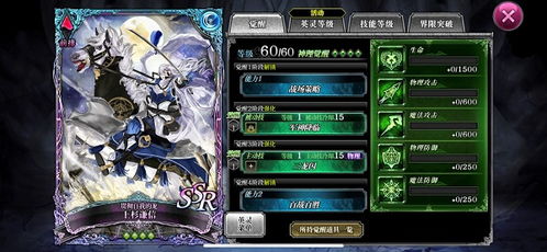 游戏《逆转》攻略 VS 暗黑游戏攻略网站 游戏《逆转》攻略 VS 暗黑游戏攻略网站