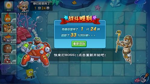 4933游戏攻略 VS 贩卖食物游戏攻略 4933游戏攻略 VS 贩卖食物游戏攻略