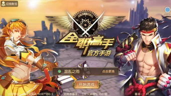 《家》游戏攻略 VS thegravedigger游戏攻略