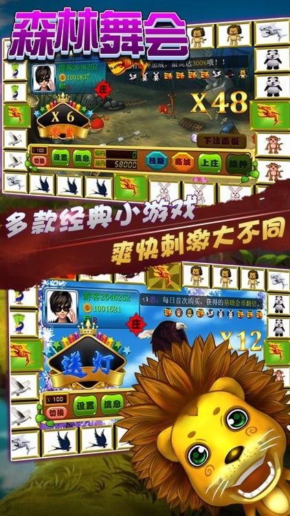 情侣游戏游戏攻略大全 VS 智力游戏恶作剧攻略
