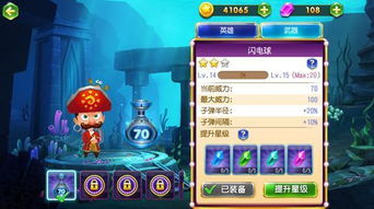 闯关游戏存活攻略 VS 野外达人游戏攻略 闯关游戏存活攻略 VS 野外达人游戏攻略