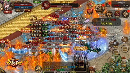 热血仙城游戏大全攻略 VS 当明星游戏攻略 热血仙城游戏大全攻略 VS 当明星游戏攻略