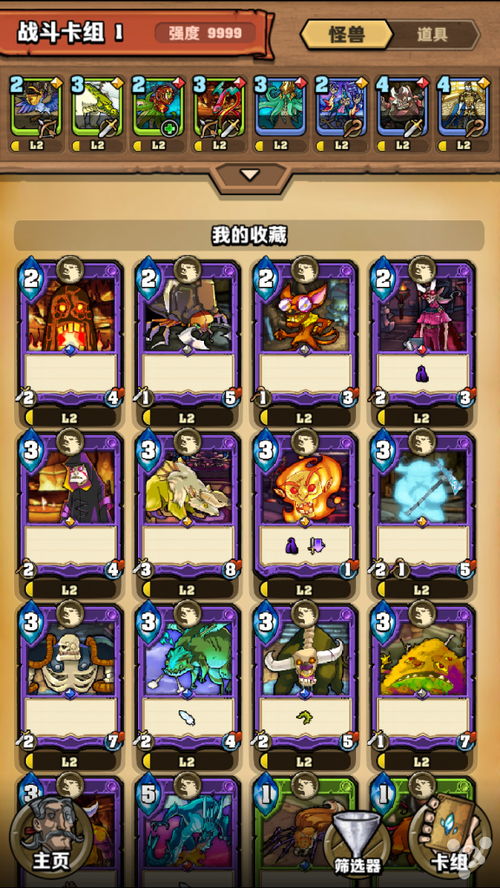 独木森林游戏攻略 VS 雷霆游戏小游戏攻略
