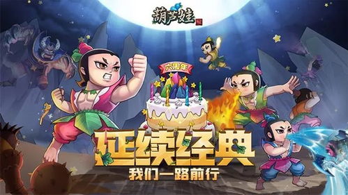 咖喱游戏攻略 VS 葫芦娃的游戏隐藏版攻略 咖喱游戏攻略 VS 葫芦娃的游戏隐藏版攻略