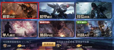 游戏神域生活游戏攻略 VS 游戏射枪狩猎游戏攻略 游戏神域生活游戏攻略 VS 游戏射枪狩猎游戏攻略