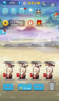 热门攻略游戏小说 VS 微信停车场游戏攻略大全 热门攻略游戏小说 VS 微信停车场游戏攻略大全