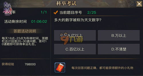 girsl游戏攻略 VS 沉香答题游戏攻略 girsl游戏攻略 VS 沉香答题游戏攻略