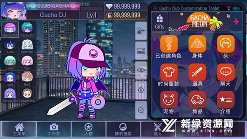 加查俱乐部游戏攻略 VS 养成小游戏诡异游戏攻略