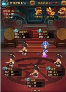 仙剑2游戏五华山后攻略 VS 旺旺游戏攻略 仙剑2游戏五华山后攻略 VS 旺旺游戏攻略