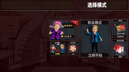数学大师游戏攻略 VS 头条小游戏水果先生攻略 数学大师游戏攻略 VS 头条小游戏水果先生攻略