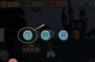 游戏连斩攻略 VS 史上最9坑爹游戏攻略 游戏连斩攻略 VS 史上最9坑爹游戏攻略