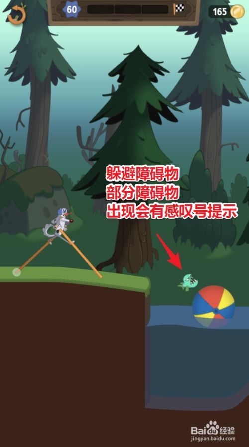 游戏艾尔莎攻略 VS 抖音躲猫猫游戏迷宫攻略