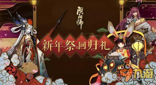 催眠师游戏攻略 VS 游戏灯笼攻略