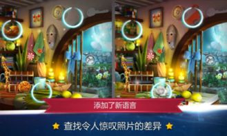 ws游戏攻略 VS 游戏直播找茬游戏攻略 ws游戏攻略 VS 游戏直播找茬游戏攻略