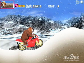挑战无人机游戏大全攻略 VS 大雪将至游戏攻略