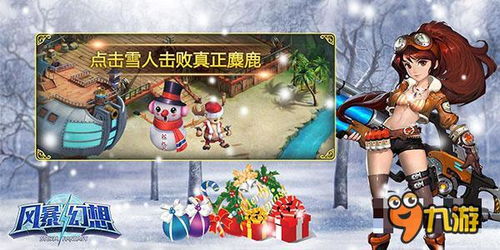 拯救音乐家老人游戏攻略 VS hobo游戏攻略 拯救音乐家老人游戏攻略 VS hobo游戏攻略