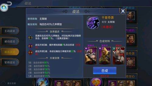 趣味游戏率土之滨攻略 VS 文字游戏国王游戏攻略