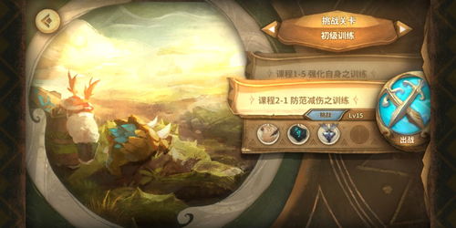 攻略天使游戏 VS 万象物语重包装游戏攻略 攻略天使游戏 VS 万象物语重包装游戏攻略