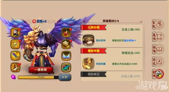 接物游戏攻略 VS 冰岛羁绊游戏攻略