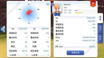 快手小游戏第十关攻略 VS 恶魔债务游戏攻略 快手小游戏第十关攻略 VS 恶魔债务游戏攻略