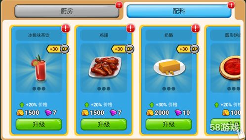 编织游戏任务攻略 VS 餐车攻略游戏 编织游戏任务攻略 VS 餐车攻略游戏
