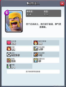 automation游戏攻略 VS 家游戏攻略