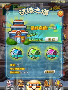 口袋妖怪之游戏攻略大全 VS 游戏名称攻略